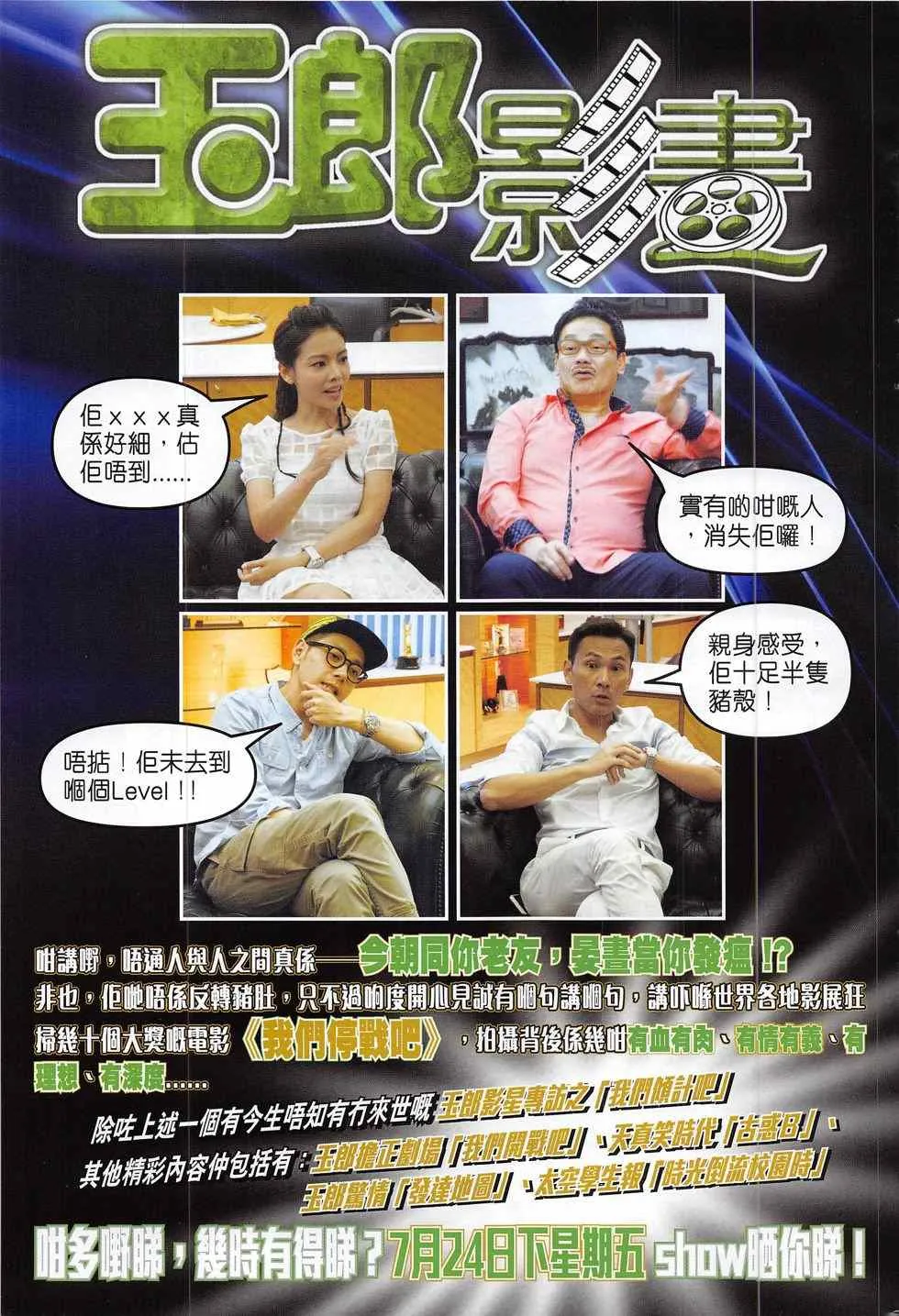 第791回 第39页