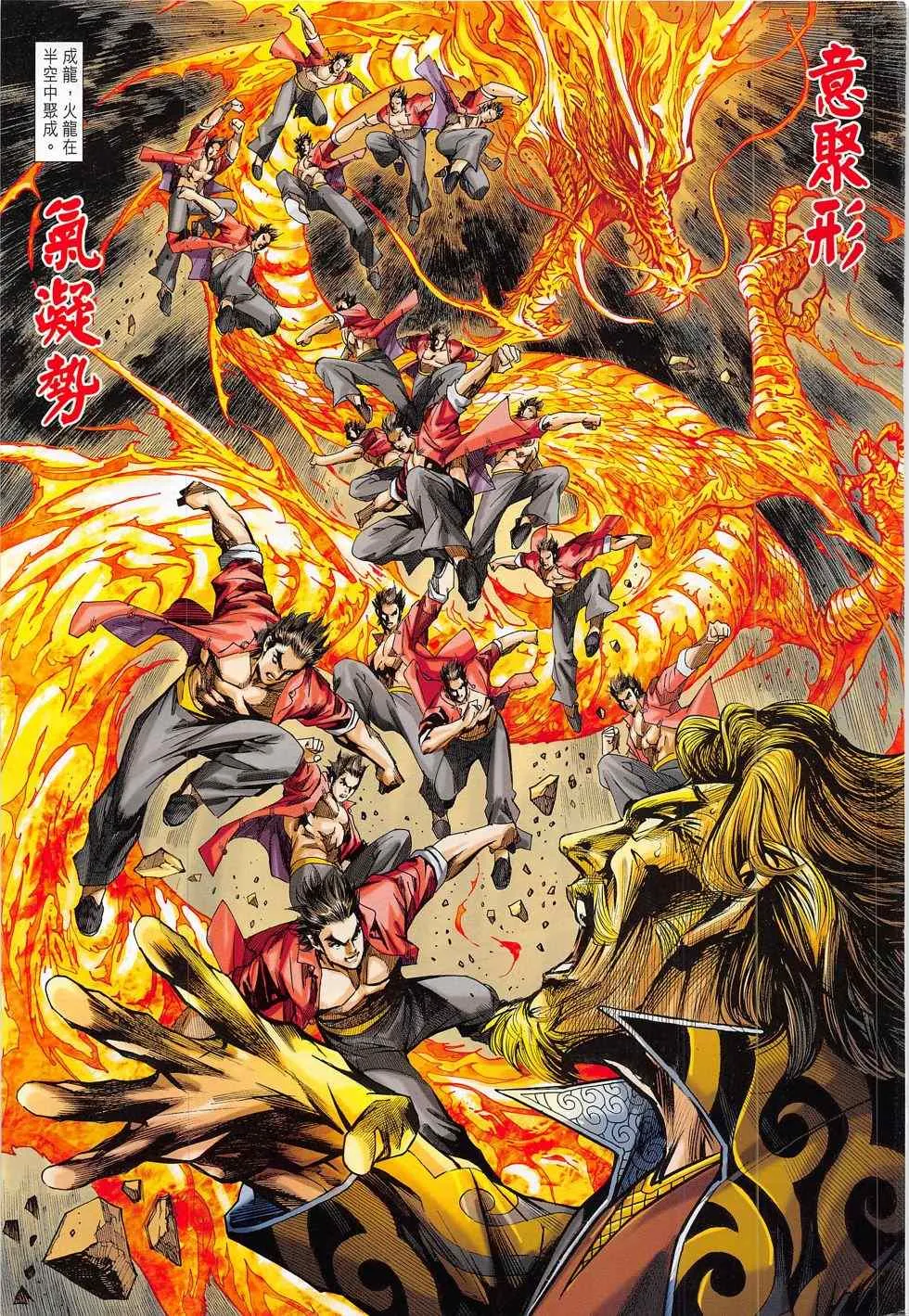 第791回 第53页