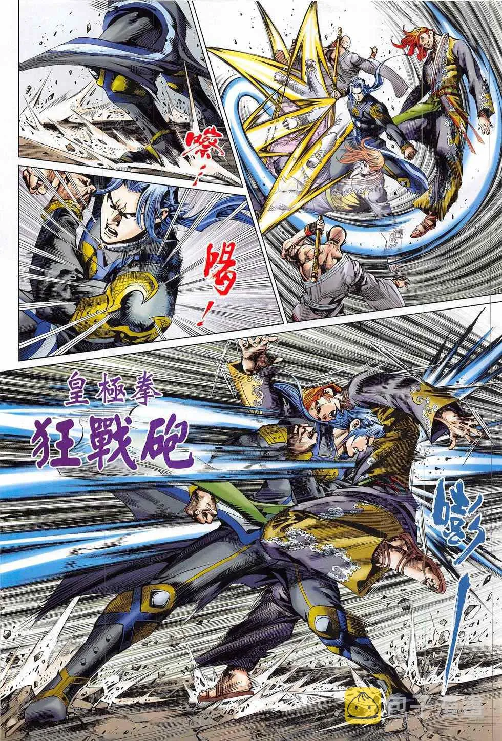 第792回 第29页