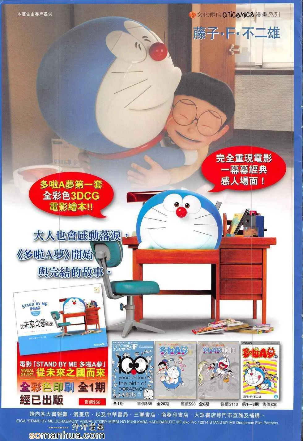 第794回 第35页