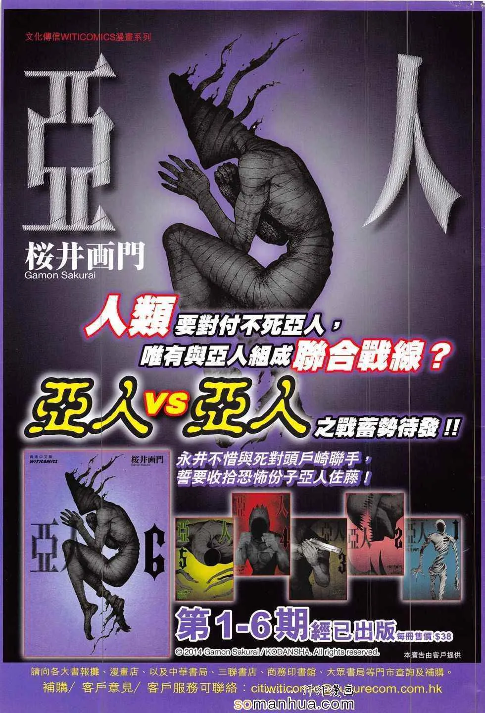 第795回 第35页