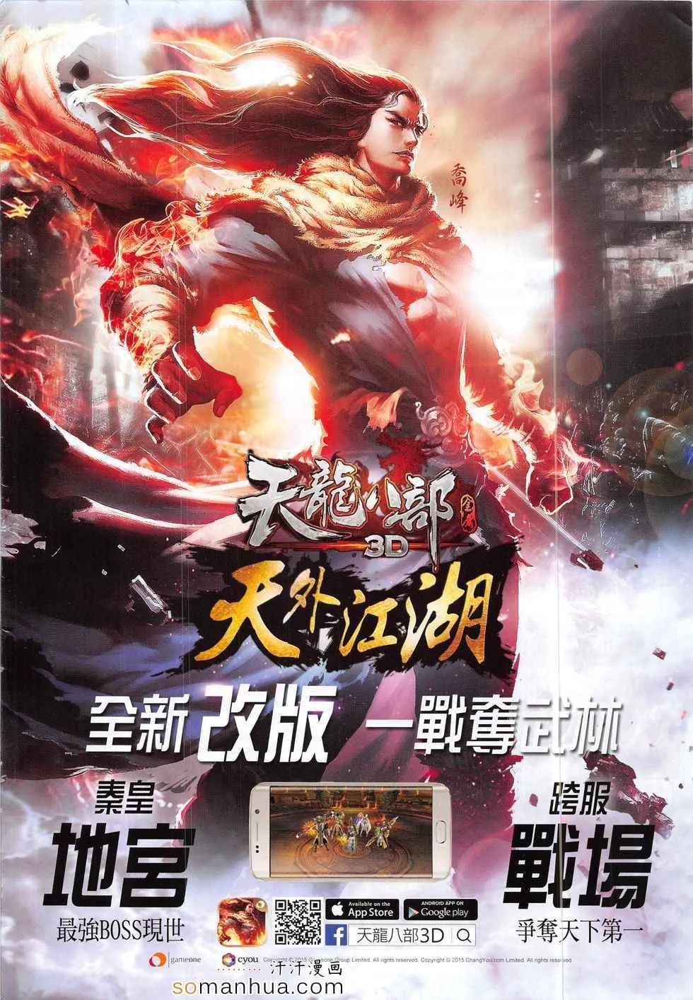 第798回 第34页