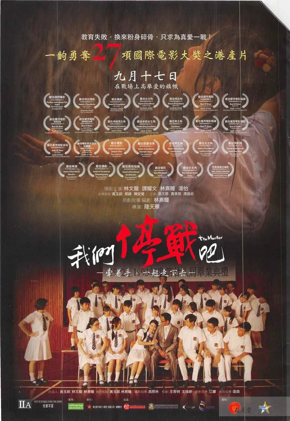 第800回 第35页