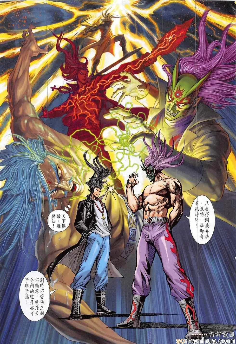 第818回 第31页