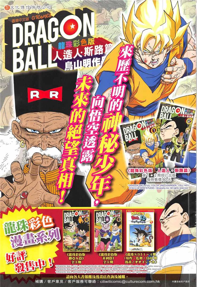 第848回 第35页