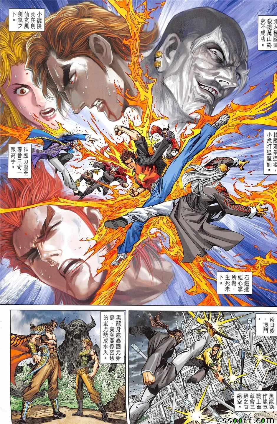 第852回 第2页