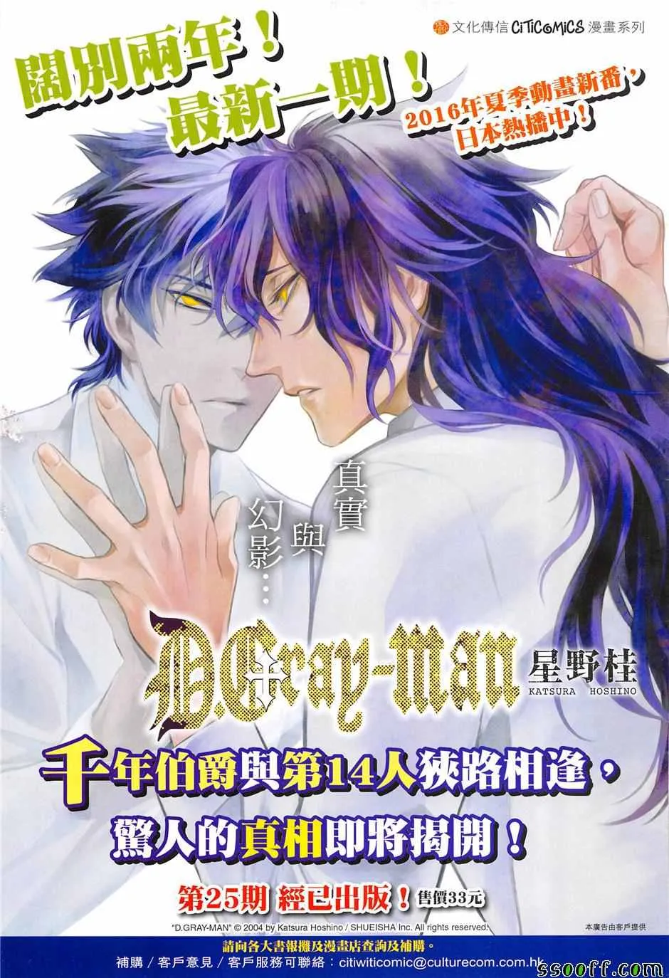 第852回 第35页