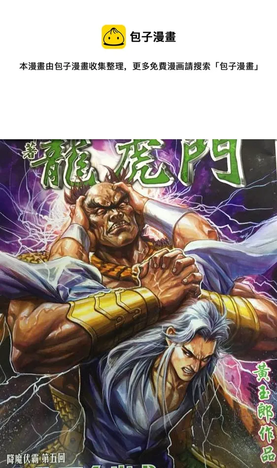 第862回 第1页