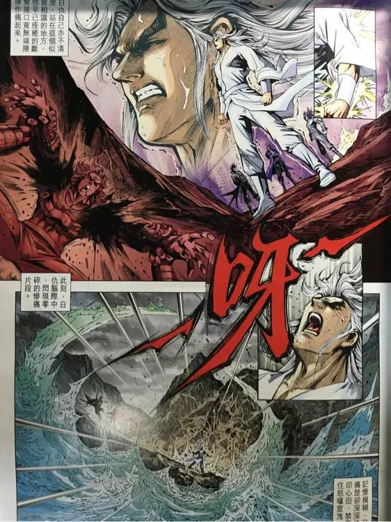 第862回 第3页
