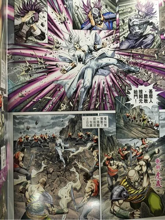 第862回 第4页