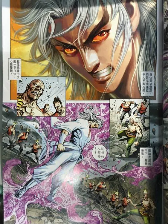 第862回 第5页