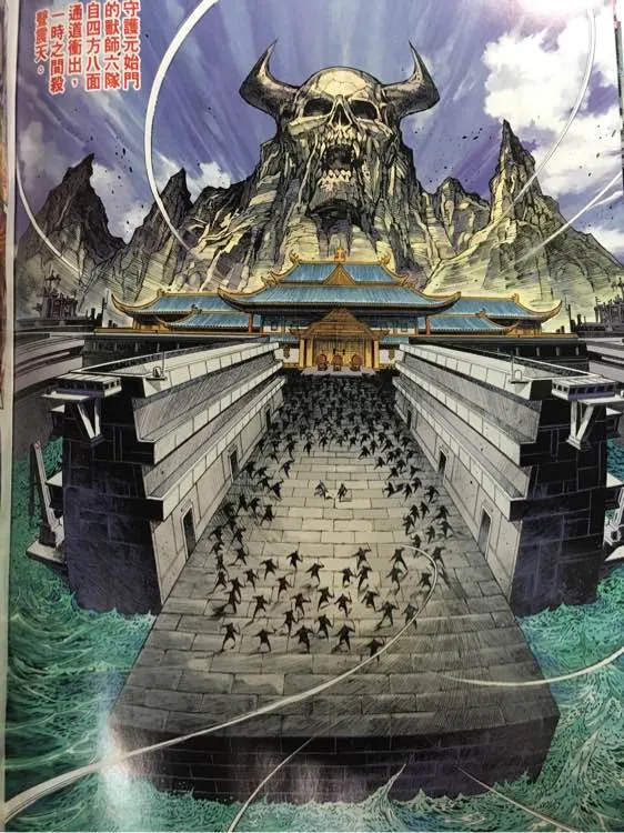 第862回 第10页