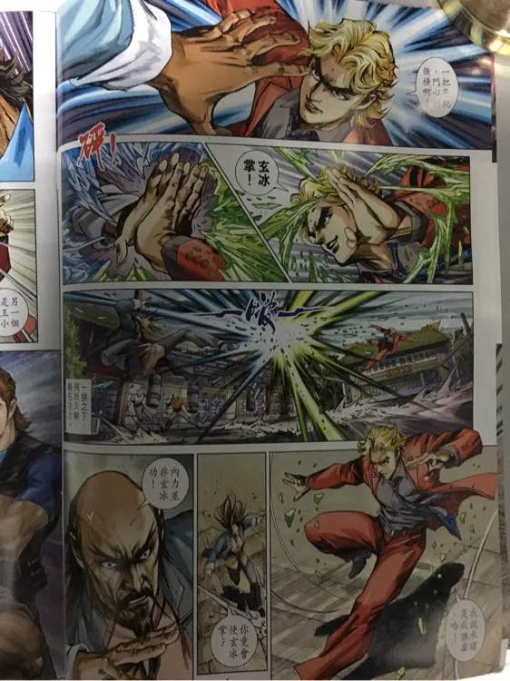 第861回 第4页