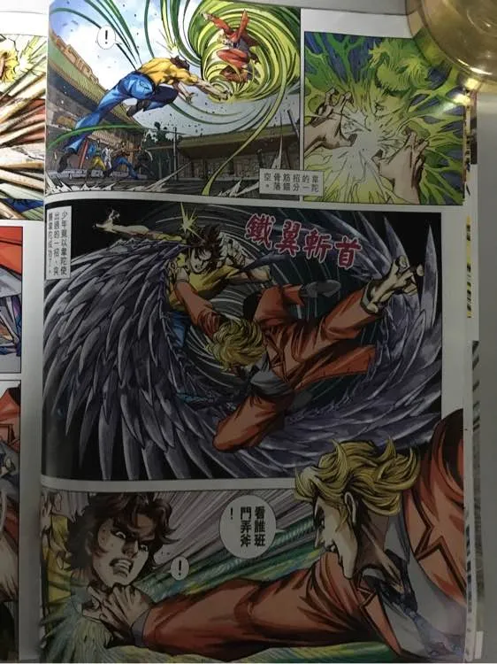 第861回 第12页