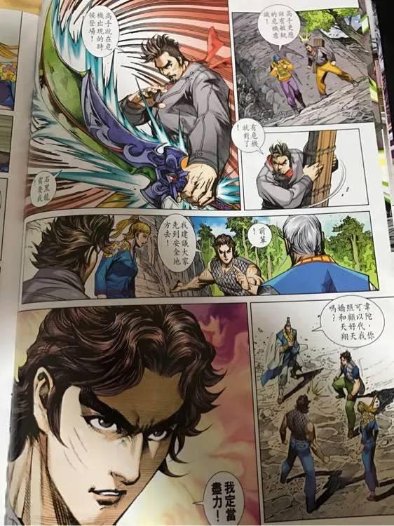 第876回 第16页