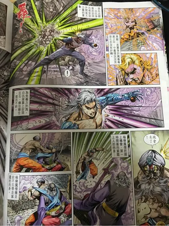 第876回 第28页