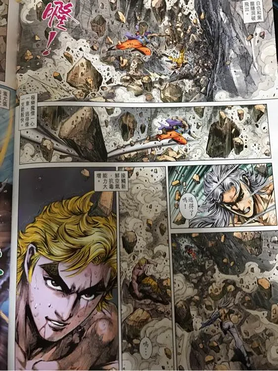 第876回 第30页