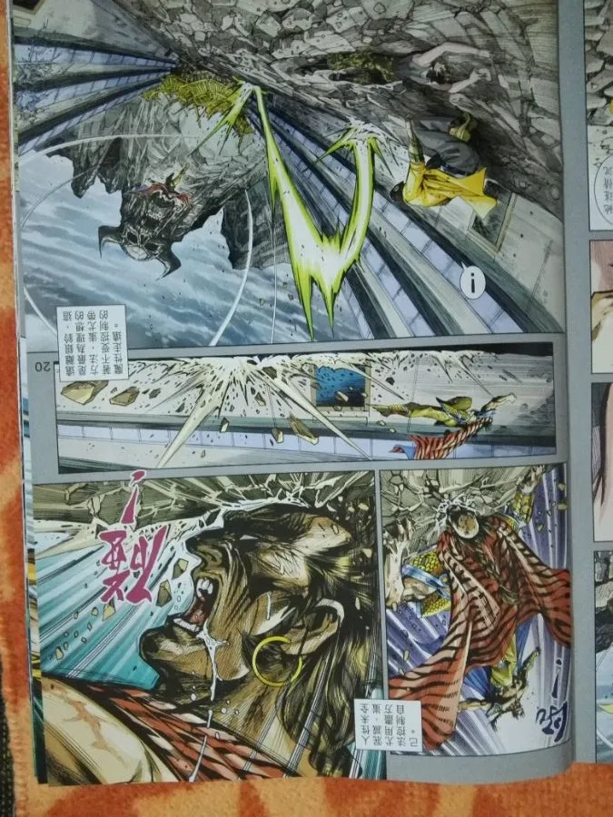 第877回 第20页