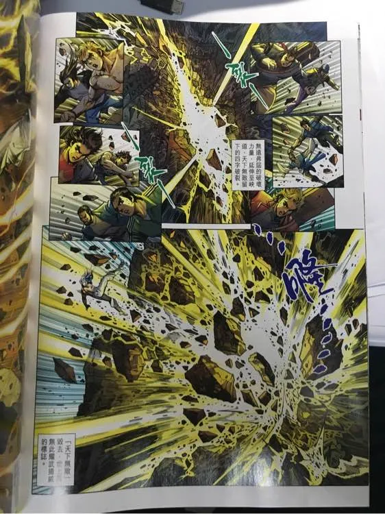 第882回 第24页
