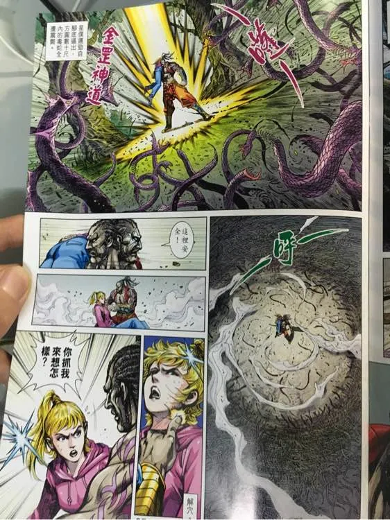 第882回 第27页