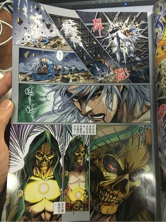 第883回 第8页