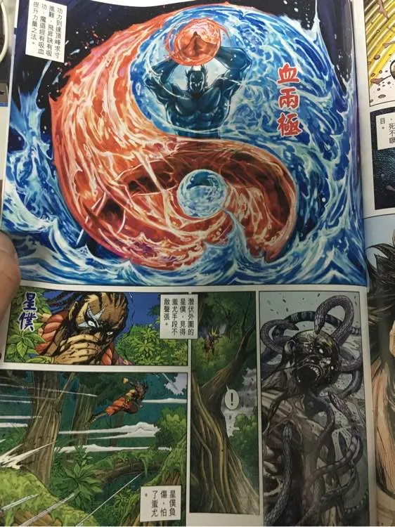 第883回 第31页