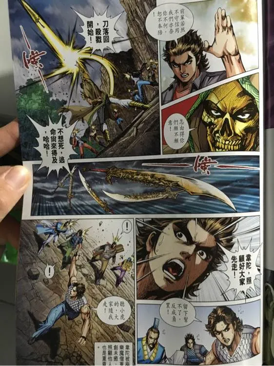 第884回 第25页