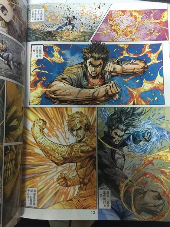 第885回 第12页