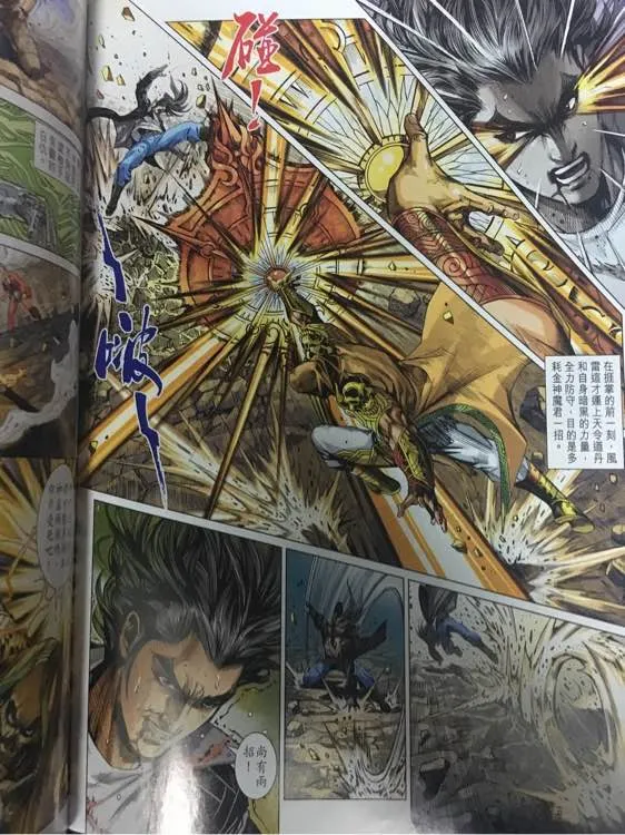 第885回 第27页
