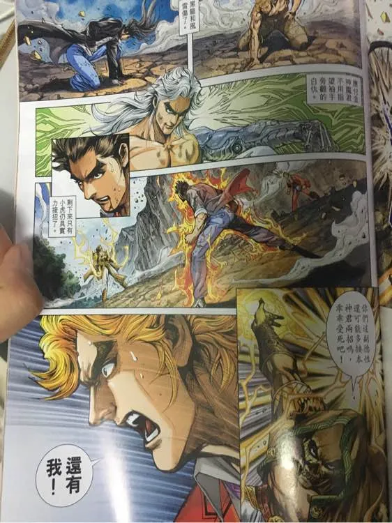 第885回 第28页