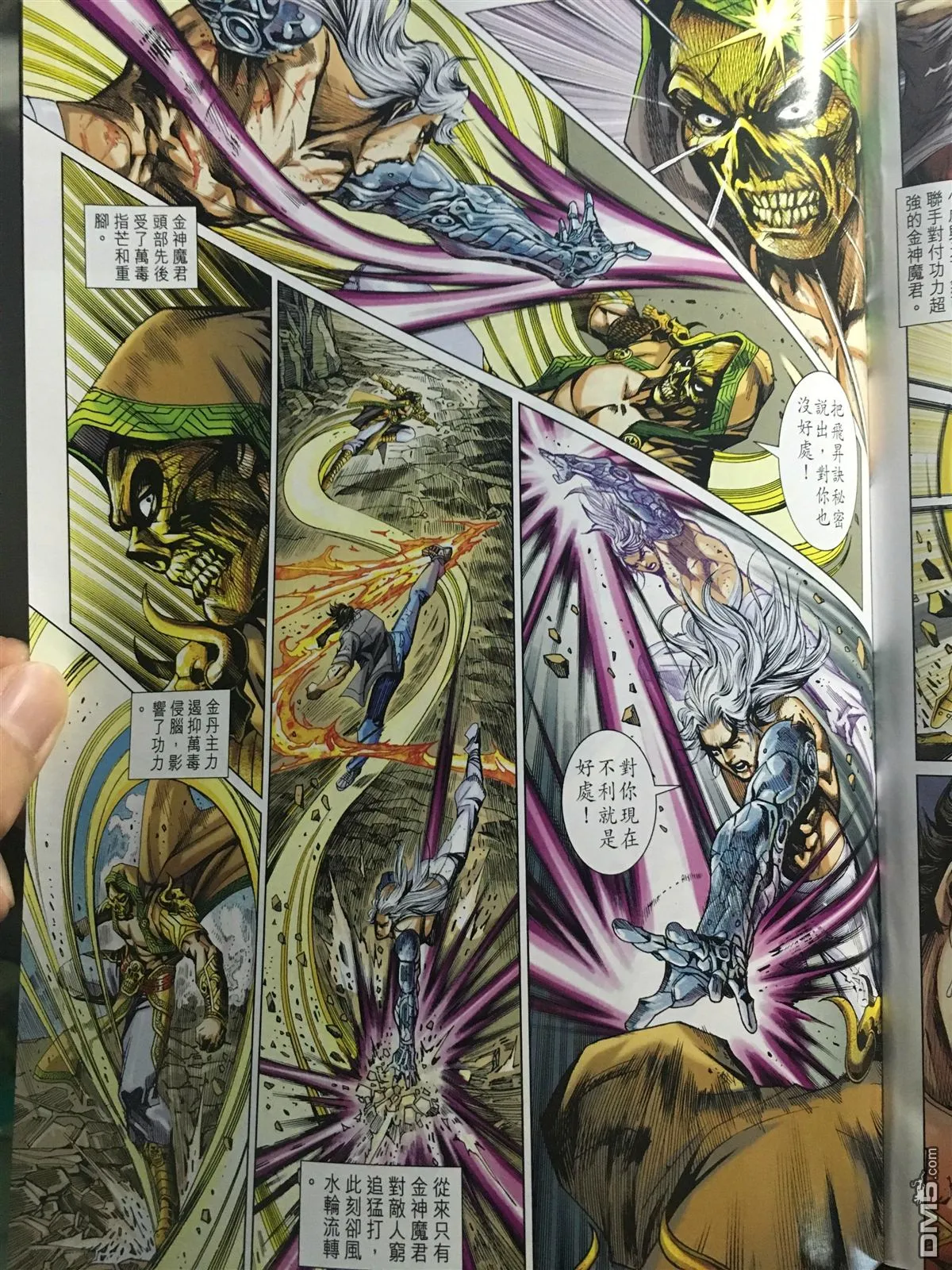 第888回 第29页