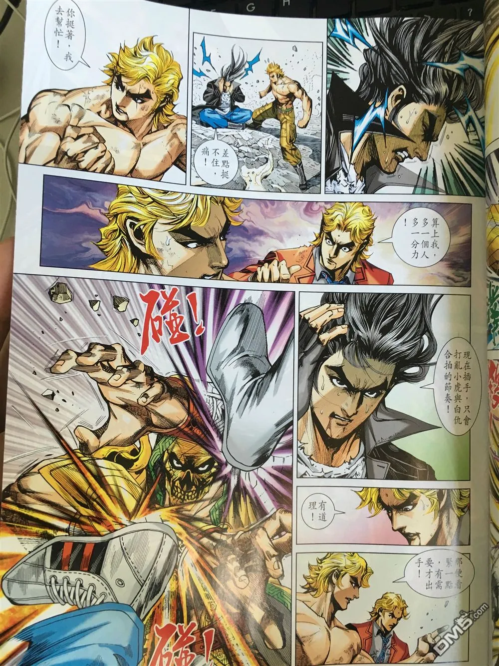 第889回 第5页