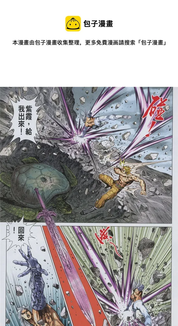第891回 第13页