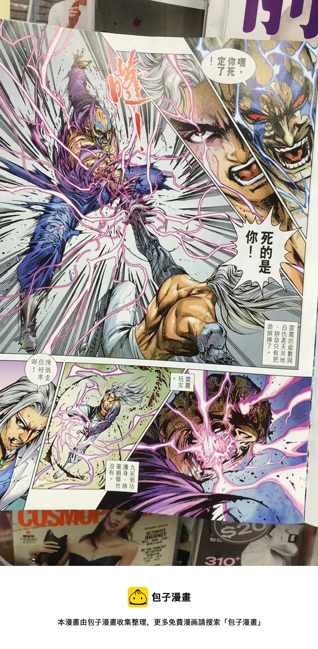 第894回 第34页
