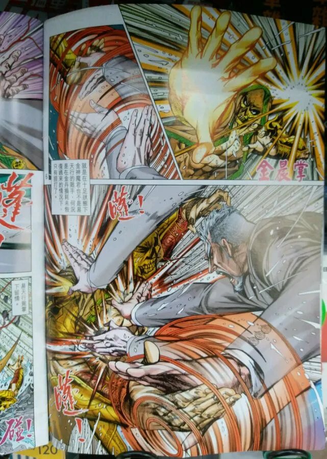 第902回 第5页