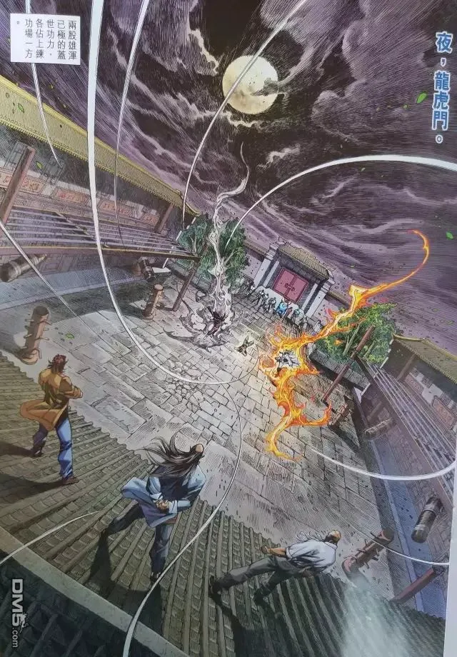 第906回 第17页