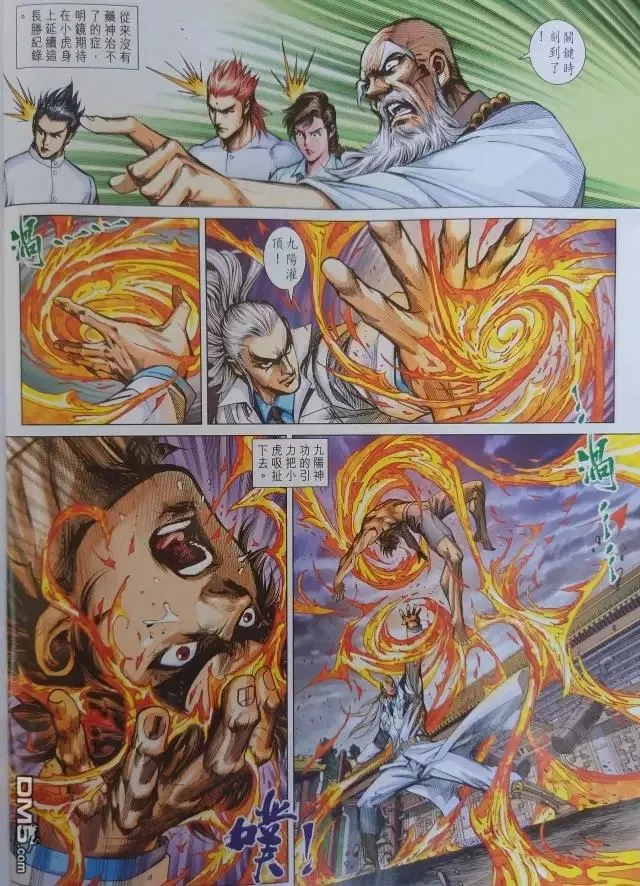 第906回 第26页