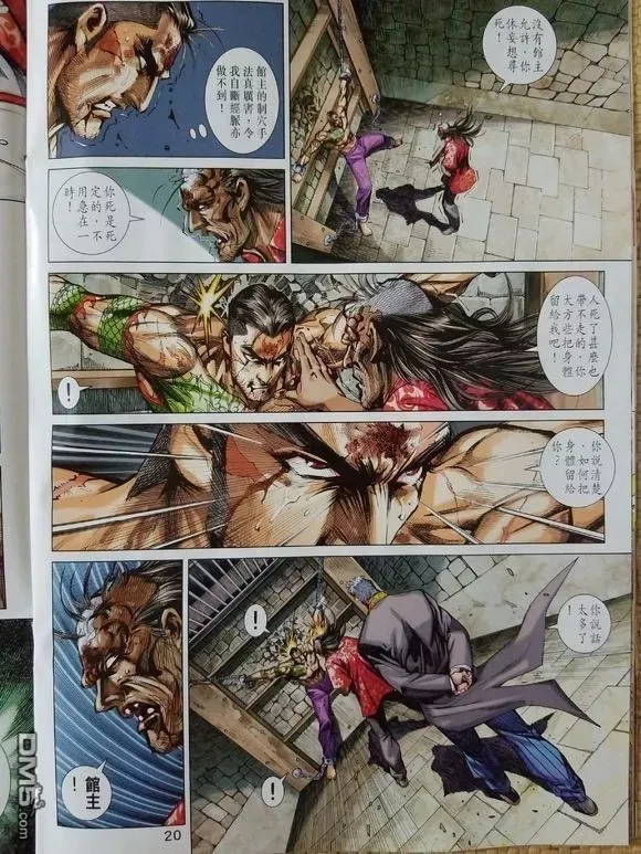 第907回 第20页