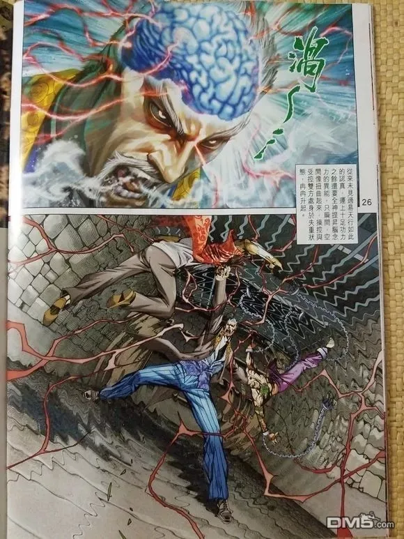 第907回 第25页