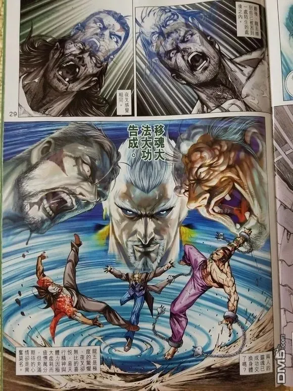 第907回 第28页