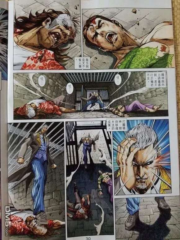 第907回 第29页