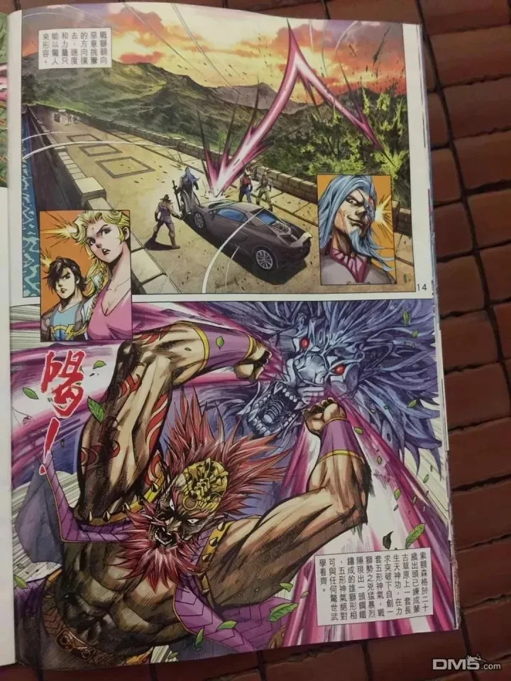 第908回 第14页