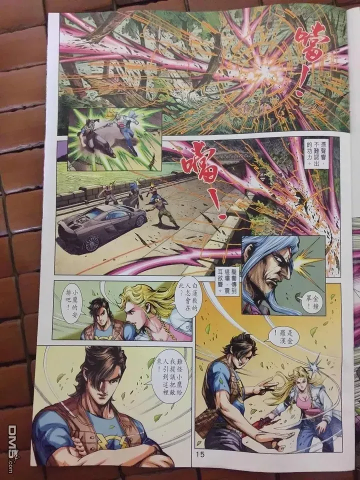 第908回 第15页