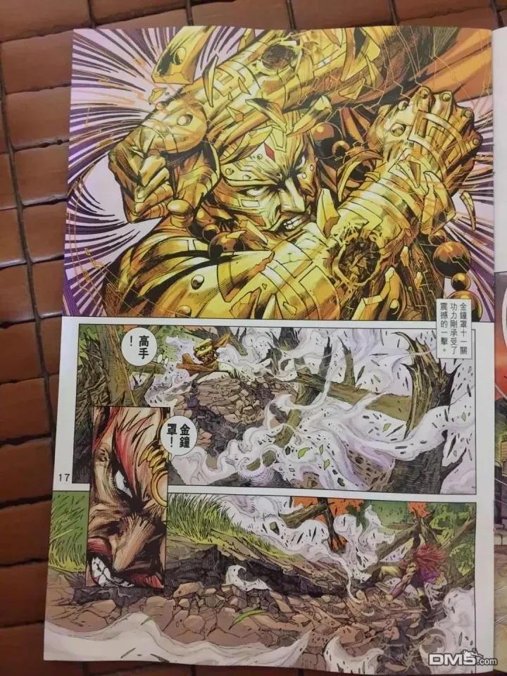 第908回 第17页