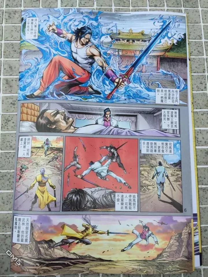第910回 第6页