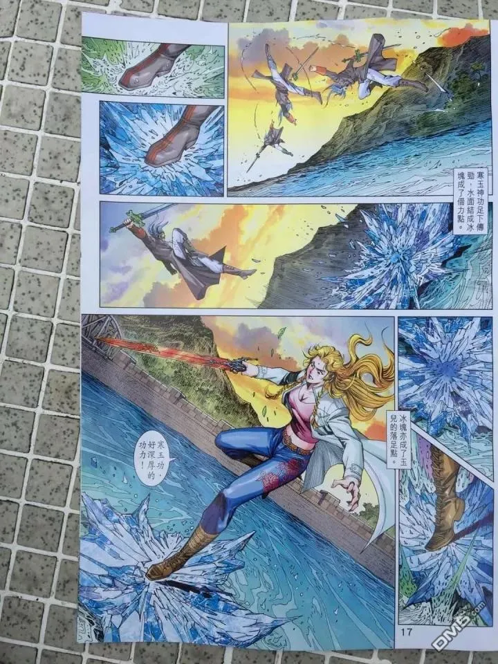 第910回 第17页