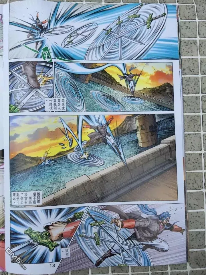 第910回 第18页