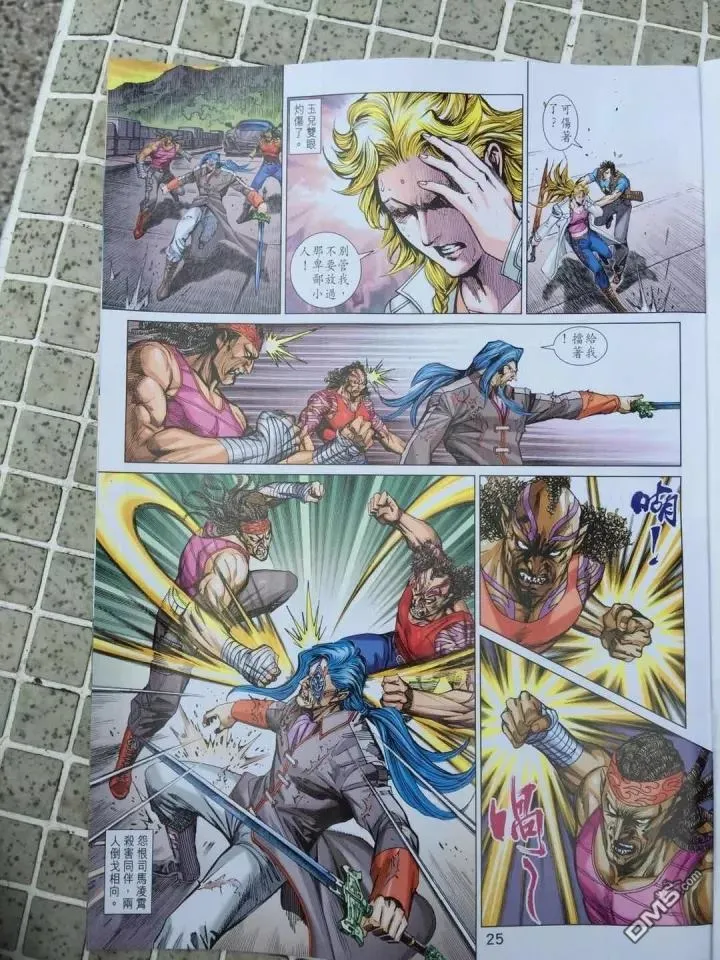 第910回 第25页