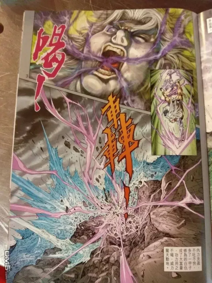 第911回 第3页
