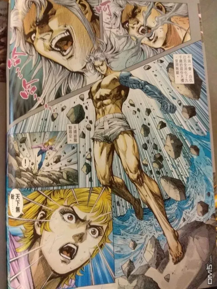 第911回 第4页